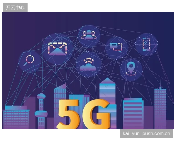 5G与物联网技术的应用，为体育场馆安全、人流等核心指标的“事中”监管提供了技术前提