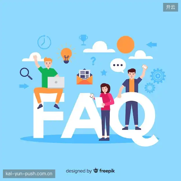 赛事直播手机观看FAQ